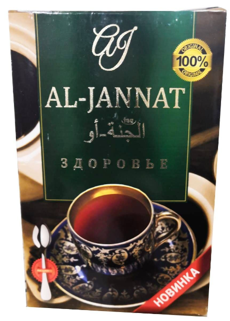 Чай Пакистанский Al-Jannat Здоровье 200гр (кор*40) зеленая пачка/