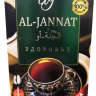 Чай Пакистанский Al-Jannat Здоровье 200гр (кор*40) зеленая пачка/