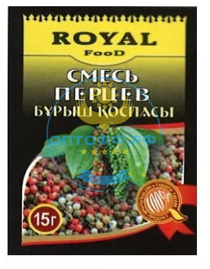 Роял Смесь перцев горошек 15гр (кор*130)