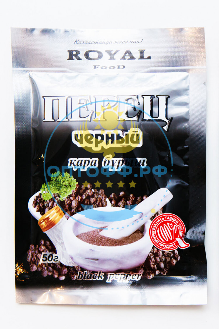 Роял Перец Silver Collection черный молотый 50гр (кор*100)