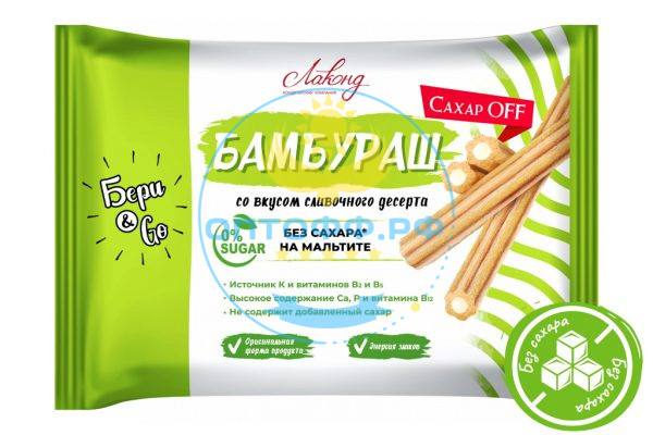 Лаконд 712 Хрустящие трубочки Бамбураш со вкусом сливочного десерта без сахара 140гр (кор*26)
