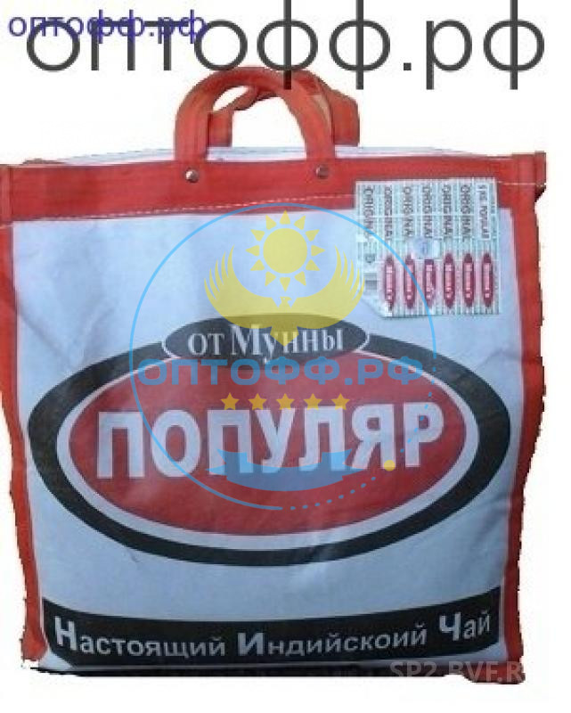 Чай Популяр 3кг гранулированный (сумка)