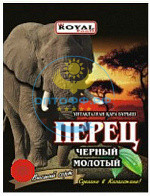 Роял Перец черный молотый 100гр слон (кор*55)