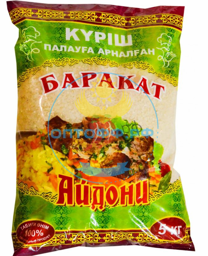 Айдони рис Баракат для плова 5 кг (мешок *5)