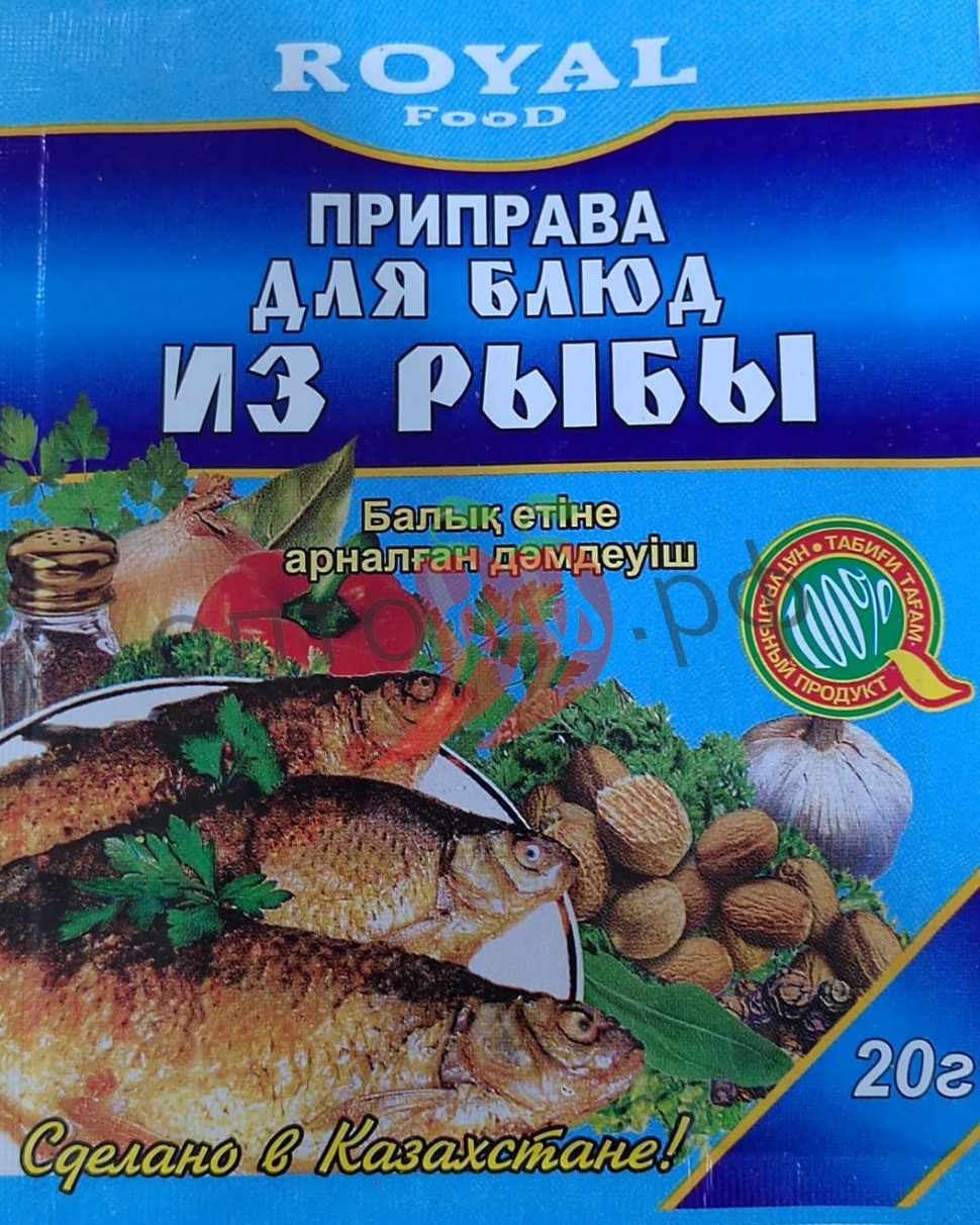 Роял Приправа для блюд из рыбы 20гр (кор*140)