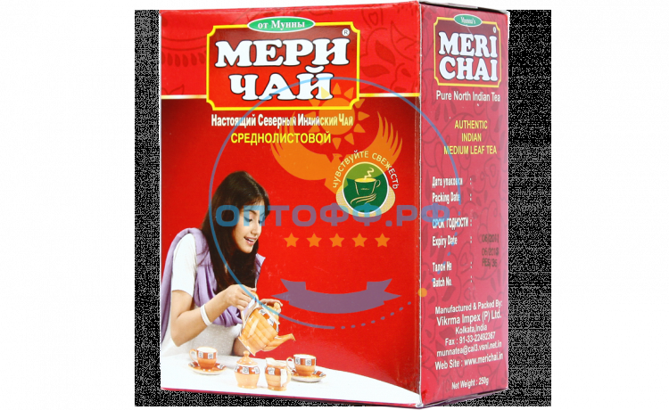 Чай Мери 200 гр. средний лист (кор*40)