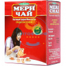 Чай Мери 200 гр. средний лист (кор*40)