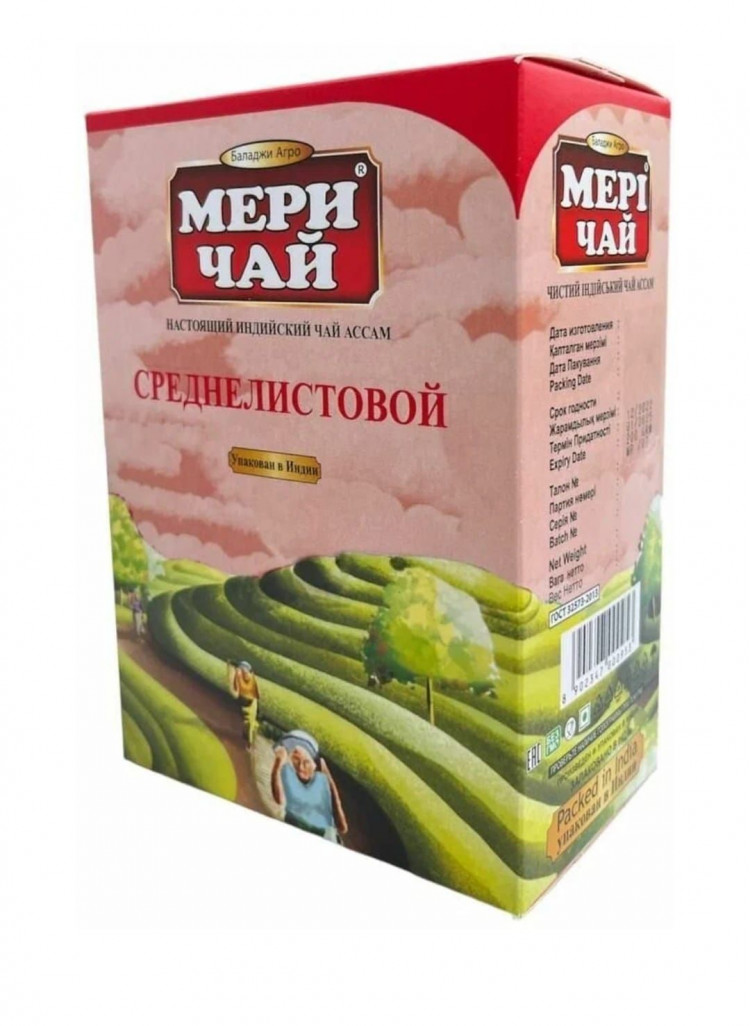 Чай Мери 200 гр. средний лист (кор*40)