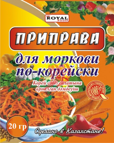 Роял Приправа для моркови по корейски 20гр (кор*140)