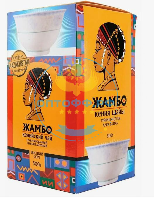 Чай Жамбо 500 гр. с ПИАЛОЙ (кор*24)