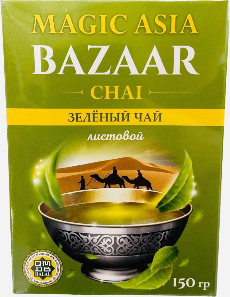 Чай Bazaar 150гр зеленый лист (кор*40)