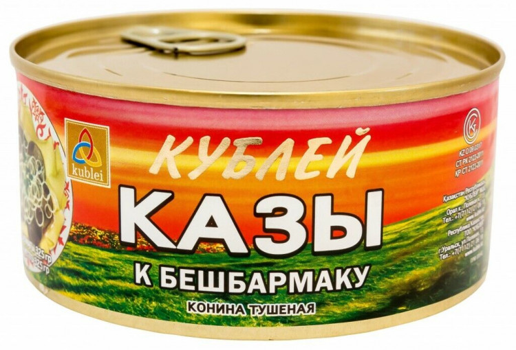 Кублей Казы к бешбармаку 325гр с опен-крышкой (кор*36)