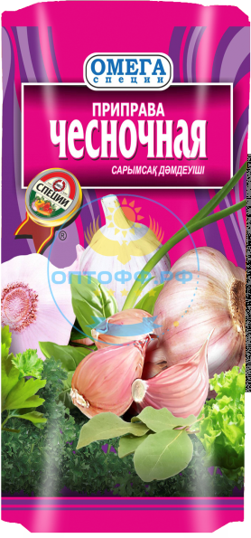 Омега Приправа 150гр дойпак. Чесночная (кор*40)