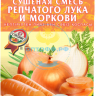 Омега Сушеная смесь репчатого лука и моркови 50гр (кор*60)