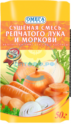 Омега Сушеная смесь репчатого лука и моркови 50гр (кор*60)