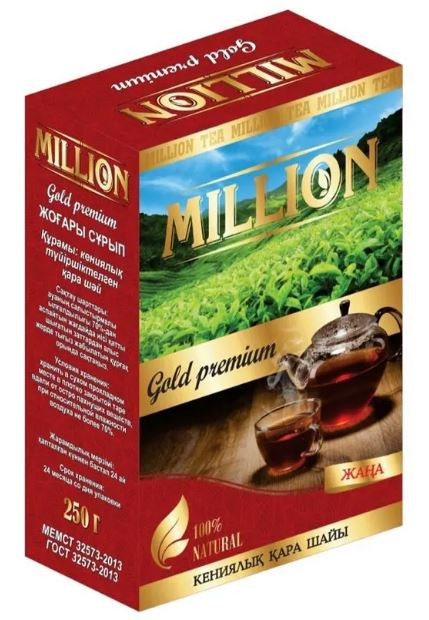 Чай Million 250гр (кор*60)