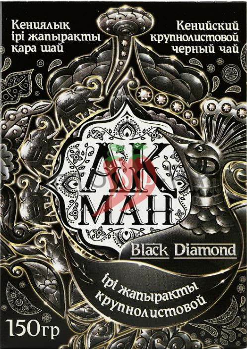 Чай Акман Blak Diamond 150гр. (кор*40)