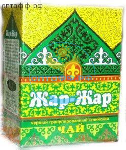 Чай Жар-Жар 250гр гранул кения(кор*48)
