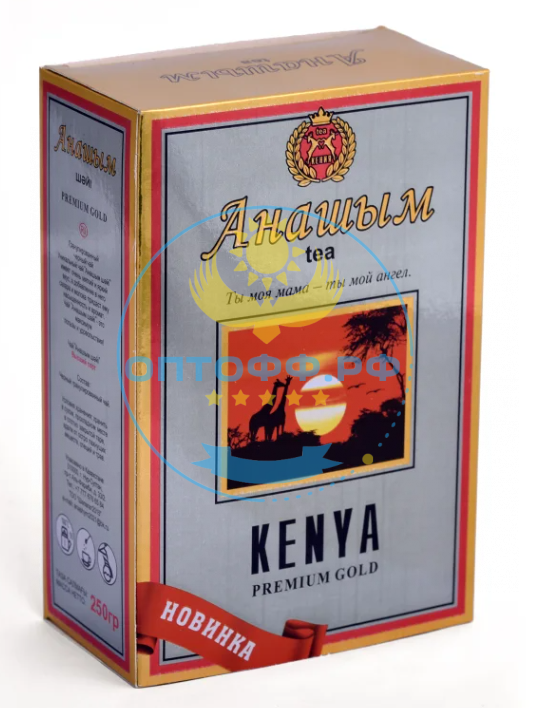 Чай Анашым 250 гр кения (кор*40)