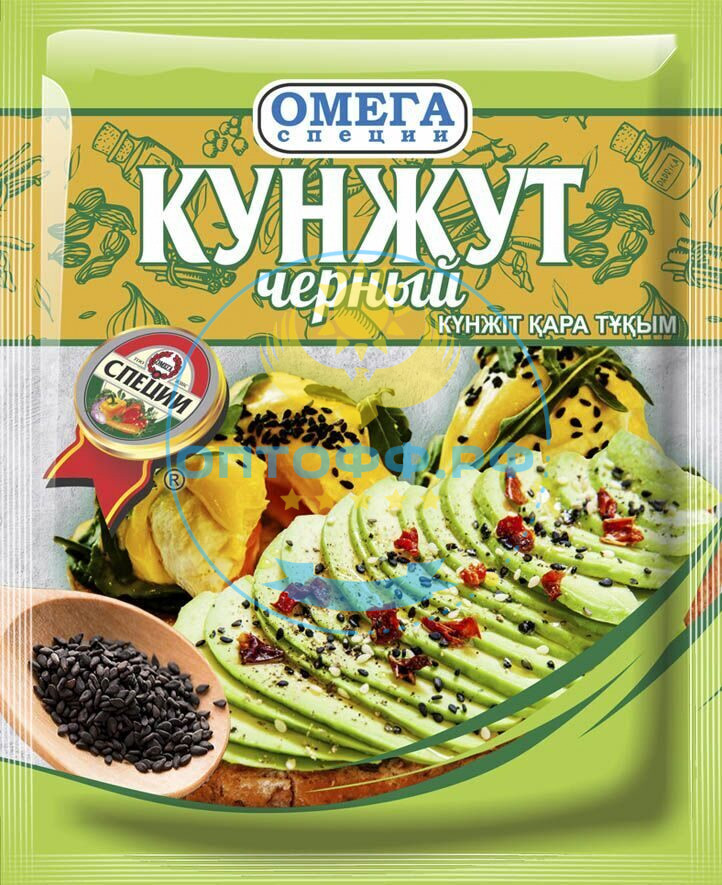 Омега Кунжут черный семена 15 гр (кор*200)