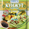 Омега Кунжут черный семена 15 гр (кор*200)