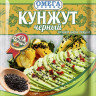 Омега Кунжут черный семена 15 гр (кор*200)