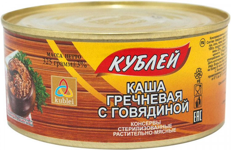 Кублей Каша гречневая с говядиной 325 гр (кор*36)