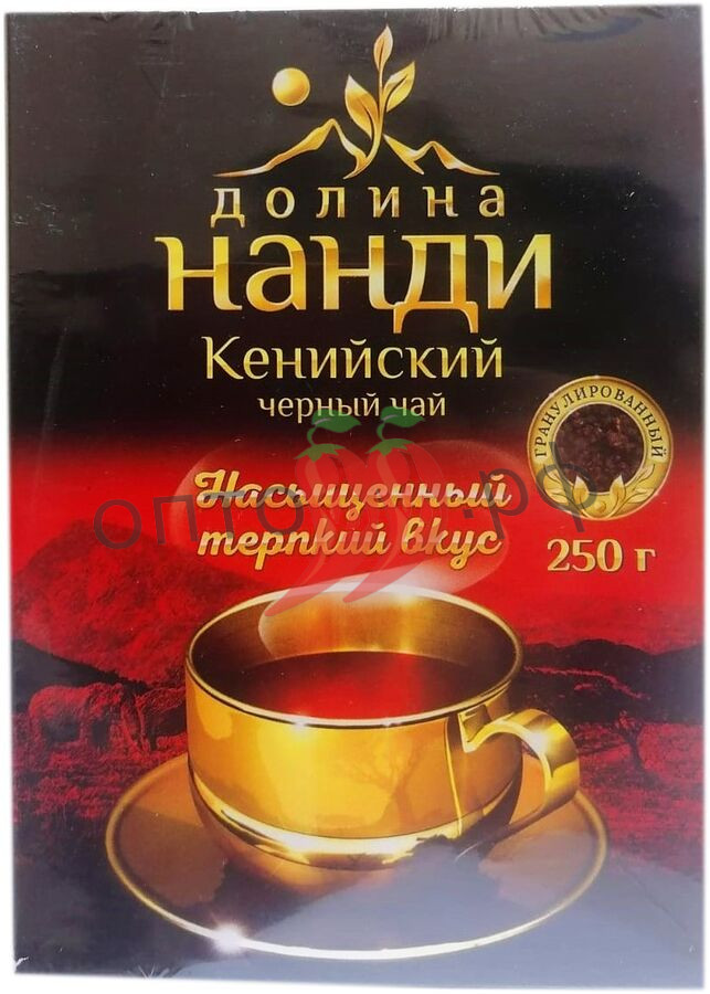 Чай Долина Нанди 250 гр. гранул. кения (кор*40)/