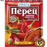 Омега перец красный мол. в/с 15 гр (кор*200)