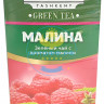 Чай Тоза черный с ароматом малины 25 пакетиков (кор*24)