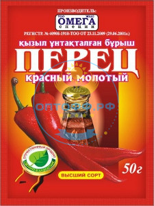 Омега перец красный мол. в/с 50 гр (кор*80)