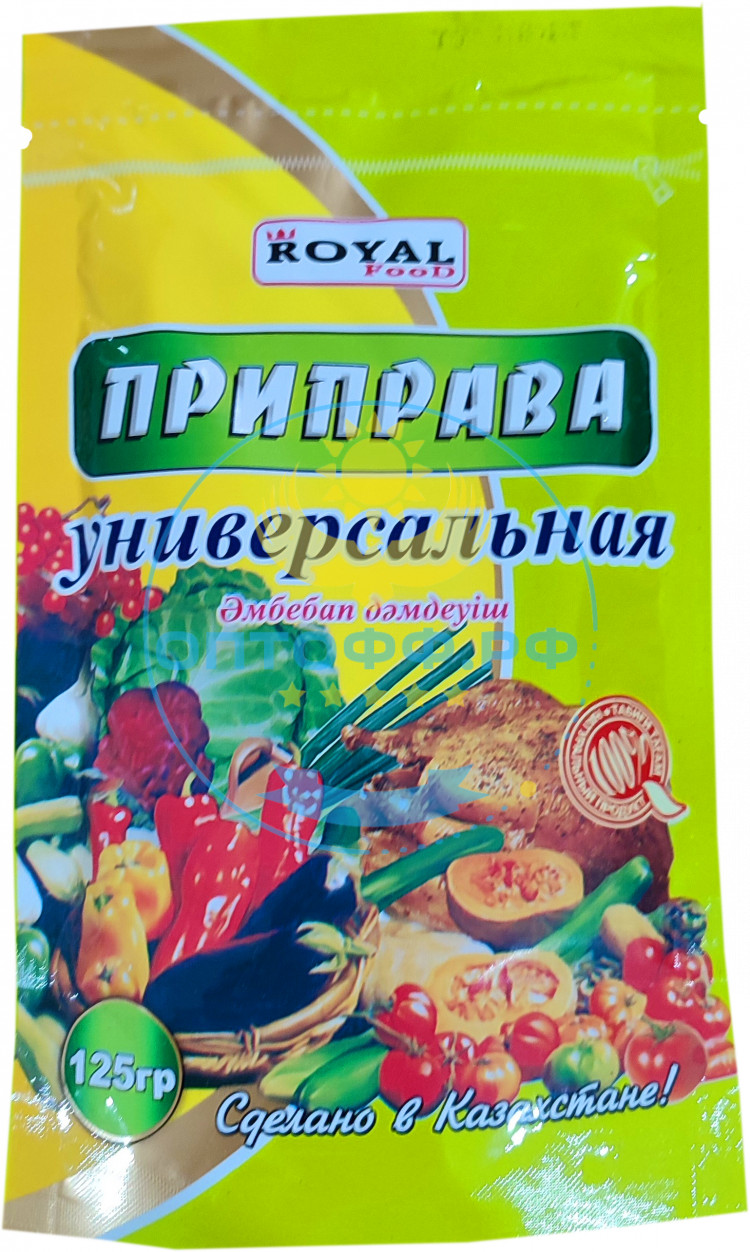 Роял Приправа 125гр Универсальная дойпак (кор*45)