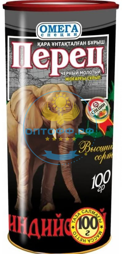 Омега Перец ТУБА черный мол. в/с Индийский 100гр. (кор*30) СЛОН