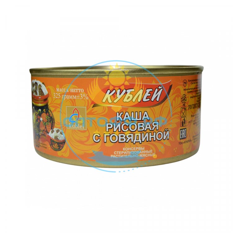 Кублей Каша рисовая с говядиной 325 гр (кор*36)