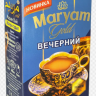Чай Maryam 250гр Вечерний гранулир. бергамот (кор*40)