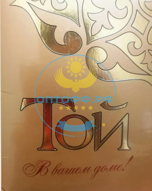 Чай Той 500 гр. Золотая  т/п (кор*15)