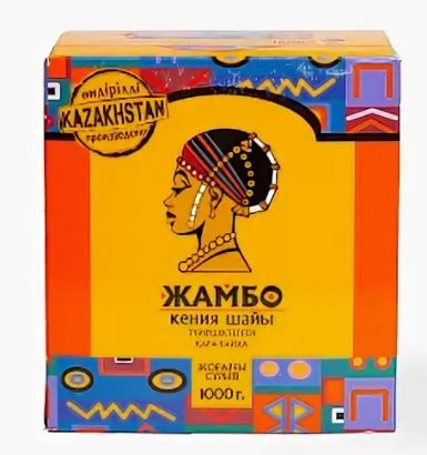 Чай Жамбо 1 килограмм (кор*12)/