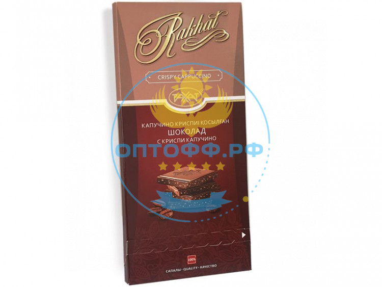 Рахат Шоколад Рахат с карамельными криспи к/у 100 гр. (кор*28)