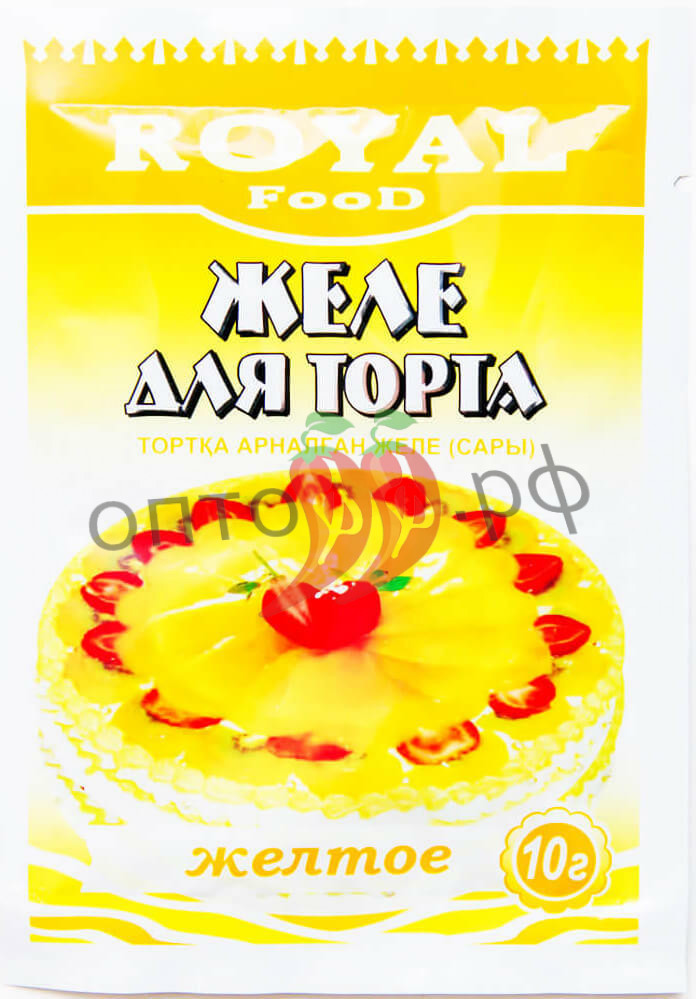 Роял Желе для торта 10гр желтое (кор*240)