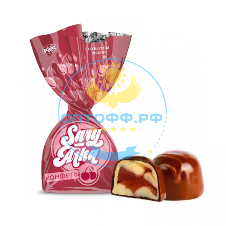 Рахат Конфеты Sary Arka со вкусом вишни 1 кг (кор*5)