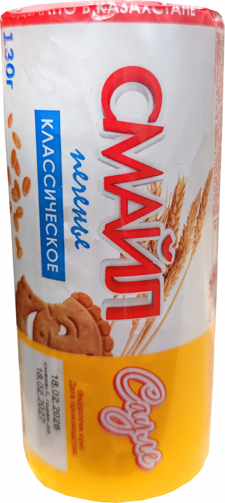 Сауле Печенье сахарное Смайл X-FOID 130гр (кор*36)