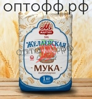 Желаево Мука 1 кг В/С (упак *10)