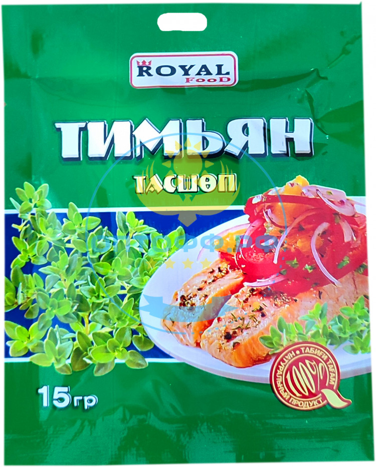 Роял Пряность Тимьян 15гр (кор*120)