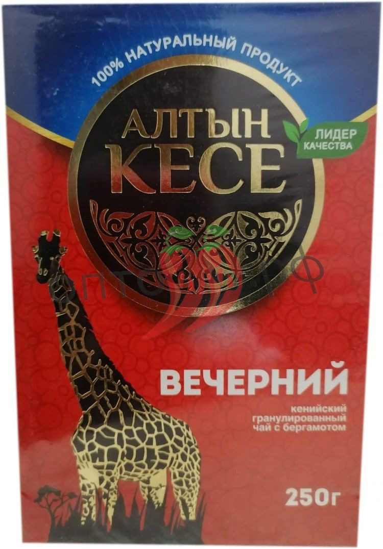 Чай Алтын кесе 250 гр. Вечерний кения гранул. с бергамотом (кор*40)