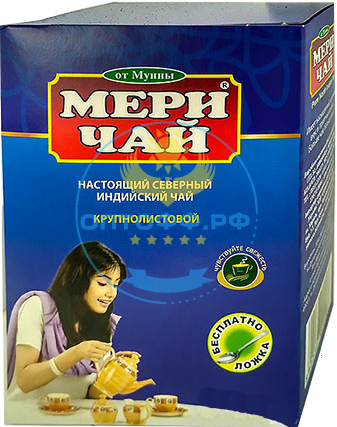 Чай Мери 400 гр. КРУПНЫЙ лист (кор*24) синяя т/п