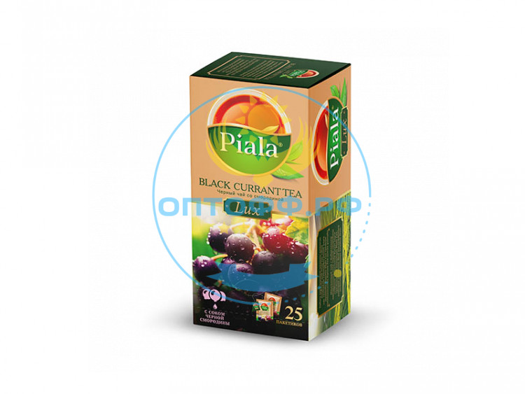 Чай Пиала Lux 25 пак. черный Black Currant tea со смородиной (кор*48)