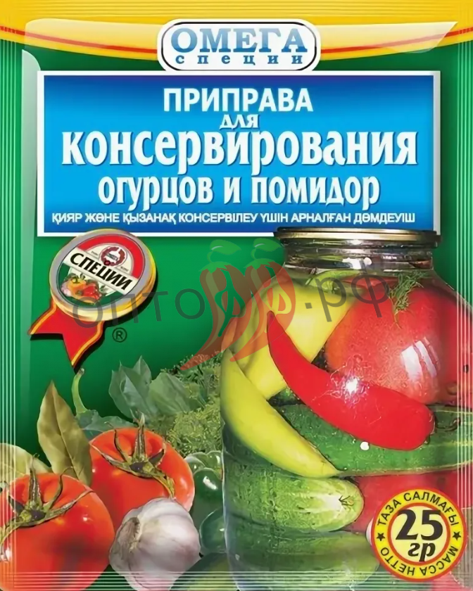 Приправа для консервирования. Специи для консервирования. Приправа для помидор консервирования. Приправа для консервации огурцов. Специи для консервирования огурцов.