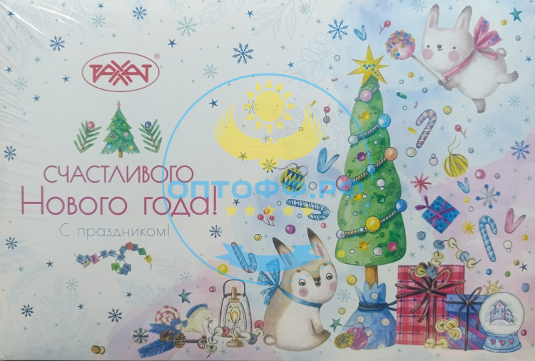 Рахат набор шок конфет С праздником 270гр (кор*8)