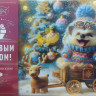 Рахат набор шок конфет С праздником 270гр (кор*8)