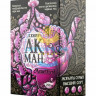 Чай Акман Аметист 250 гр. кен.(кор*40)/
